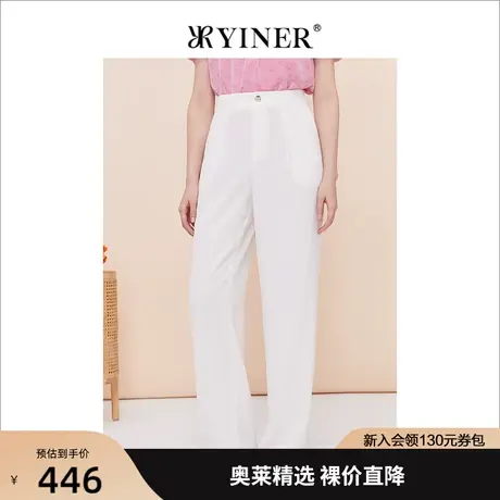 YINER音儿女装2023夏季新款百搭直筒休闲裤时尚白色长裤图片