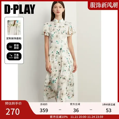 清仓DPLAY夏复古新中式墨韵蔷薇盘扣旗袍国风连衣裙女长裙沙滩裙图片