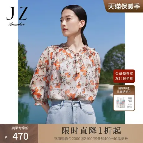 玖姿安娜蔻短雪纺衫女装23夏季新印花轻薄直筒套头衫图片