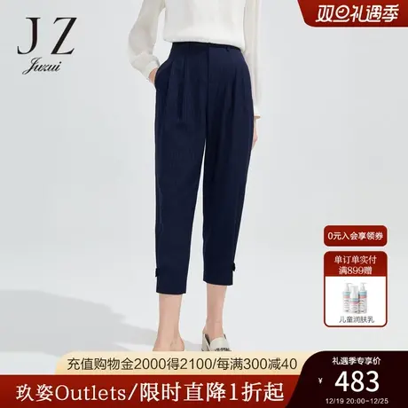 JZ玖姿商场同款时尚通勤OL休闲裤女2023春季哈伦裤子JWCC11102图片