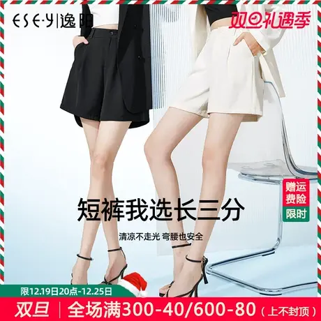 逸阳黑色西装短裤女夏A字高腰宽松阔腿白色薄款显瘦三分休闲裤子图片