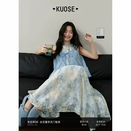 阔色条纹吊带背心内搭晕染连衣裙两件套装女2025夏季新款收腰长裙图片