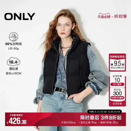 ONLY冬季潮流百搭90%白鸭绒短款马甲羽绒服女|124452002图片