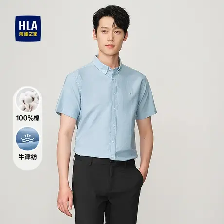 HLA/海澜之家纯棉短袖休闲衬衫2025夏季新款牛津纺扣领尖领衬衣男图片