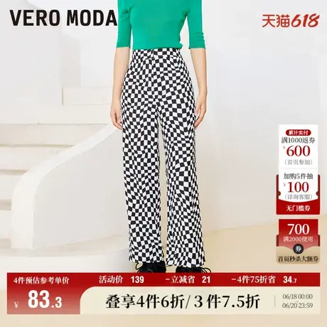 Vero Moda奥莱休闲裤秋冬清仓街头棋盘格显瘦直筒百搭九分裤子女图片