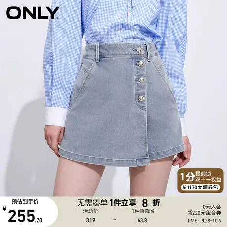 ONLY奥莱2023春季新款百搭甜酷A字高腰显瘦短裤牛仔裤女图片