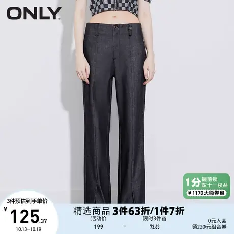 ONLY奥莱夏季宽松显瘦百搭阔腿直筒开叉牛仔裤女图片