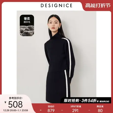 商场同款迪赛尼斯两件套裙子2023冬通勤风黑外搭内搭吊带连衣裙女图片