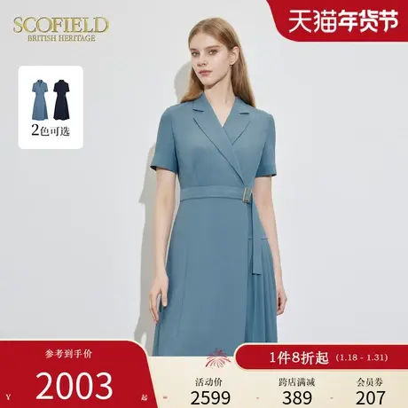 Scofield女装进阶职场风西装连衣裙简约短袖百褶裙夏季裙子图片