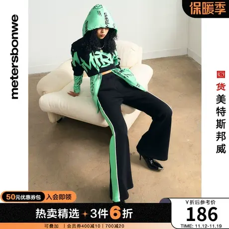 国货美特斯邦威休闲裤女春夏百搭运动简约修身喇叭裤舒适潮流长裤图片