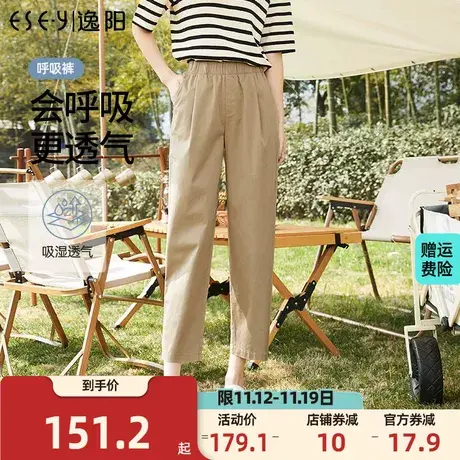 逸阳弹力棉卡其色九分哈伦裤女2023夏季薄款空气感宽松休闲裤图片