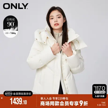 ONLY2023冬季新款90白鸭绒保暖连帽短款长袖羽绒服女|123423046图片