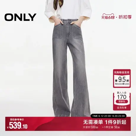 ONLY2025夏季新款修容水洗约克线剪裁设计低腰喇叭裤长裤牛仔裤女图片