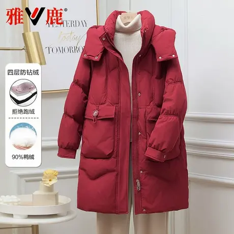 雅鹿2024新款中长羽绒服女脱卸帽宽松显瘦加厚保暖通勤百搭外套冬图片
