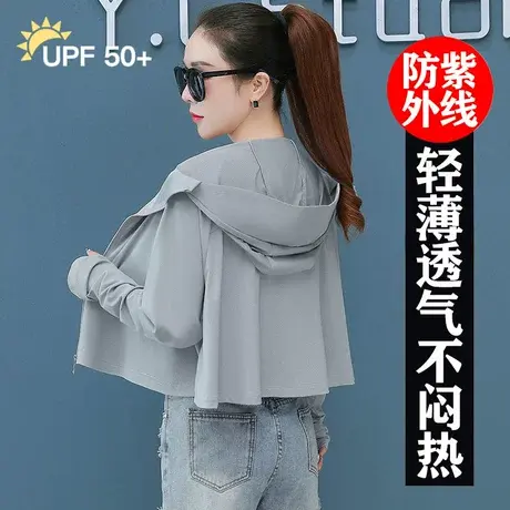 恋上17号电动车防晒衣冰丝女款防紫外线夏季2023年新款透气服女夏图片
