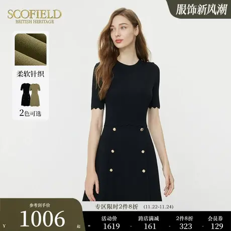 Scofield圆领时尚优雅小黑裙A字裙针织短袖连衣裙女装夏季裙子图片