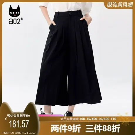 【香草】a02通勤风裤裙女2025夏季设计感百搭遮肉显瘦慵懒九分裤图片