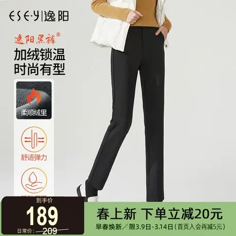 逸阳黑色加绒西装长裤女2024冬厚款高腰直筒宽松休闲烟管版西裤子图片