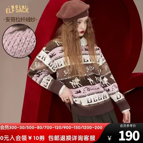 妖精的口袋提花复古套头毛衣女2022秋冬季新款内搭软糯宽松慵懒风图片