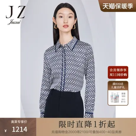 商场同款JZ玖姿桑蚕丝印花衬衫女2023秋季新款几何上衣JWCQ60123图片