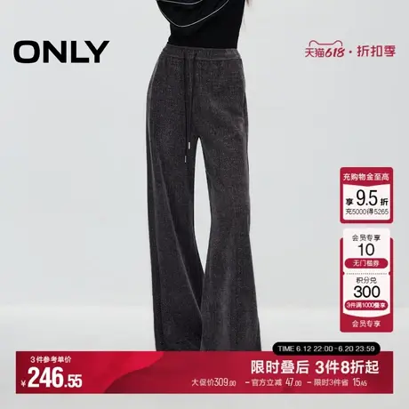 ONLY冬季简约时尚爆款高腰垂感直筒休闲裤女|124414001图片
