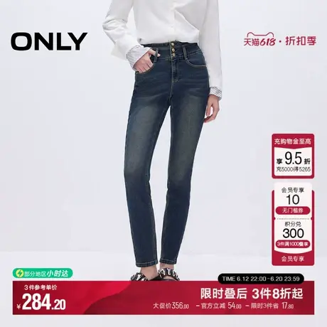 ONLY2025夏季新款复古磨白高腰修身九分铅笔裤牛仔裤女|125132022图片