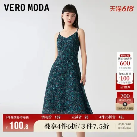 Vero Moda奥莱连衣裙子夏季清仓细吊带无袖V领中长裙浪漫气质优雅图片