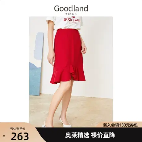 音儿美地女装2022夏季新款设计感不规则荷叶边鱼尾半身裙图片