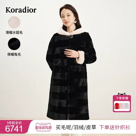 珂莱蒂尔2023冬季新款黑色水貂毛兔毛皮长袖连帽皮草外套女中长款图片