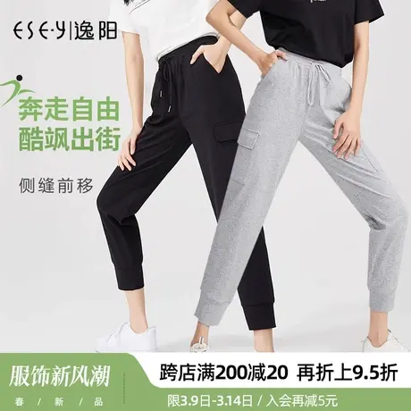 逸阳2024春季新款卫裤女宽松时尚运动休闲束口哈伦萝卜灰色裤子女图片