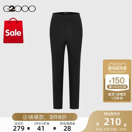 G2000女装秋冬商务通勤正装西裤图片