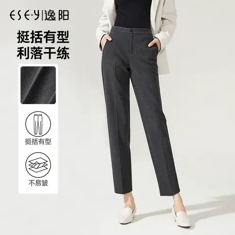 逸阳2023秋季新款灰色九分休闲裤女宽松显瘦百搭哈伦烟管女士裤子图片