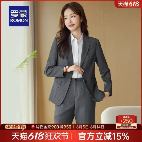 罗蒙女士西服套装2025春季职业装显瘦百搭商务休闲气质正装套西女图片