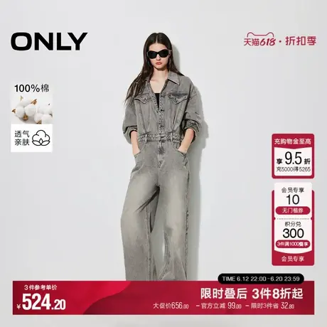 ONLY时尚纯棉柔软舒适复古设计感水洗直筒裤连体长裤牛仔裤女图片