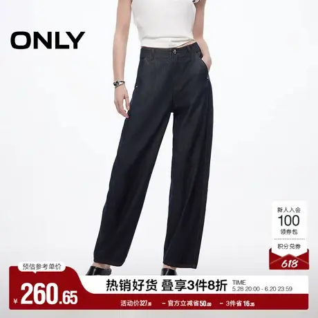 ONLY2025夏季新款复古风遮肉显瘦高腰宽松锥形裤九分裤牛仔裤女图片