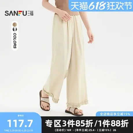 三福休闲裤2025夏季花边裤脚松紧腰头荷叶边裤子女装500867图片
