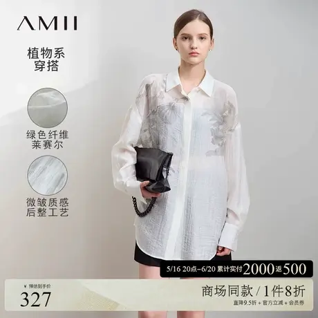 Amii2025春极简新款轻奢薄款微透莱赛尔宽松中长翻领印花衬衫女图片