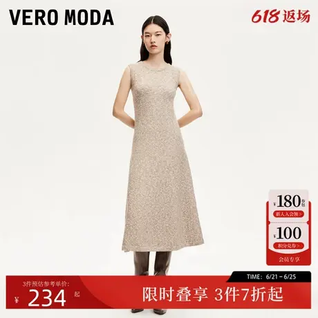 Vero Moda连衣裙2024秋季新款亮片针织圆领修身A摆无袖连衣裙图片