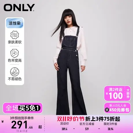 【买5免1】ONLY奥莱秋季新款时尚百搭高腰背带喇叭裤长裤牛仔裤女图片