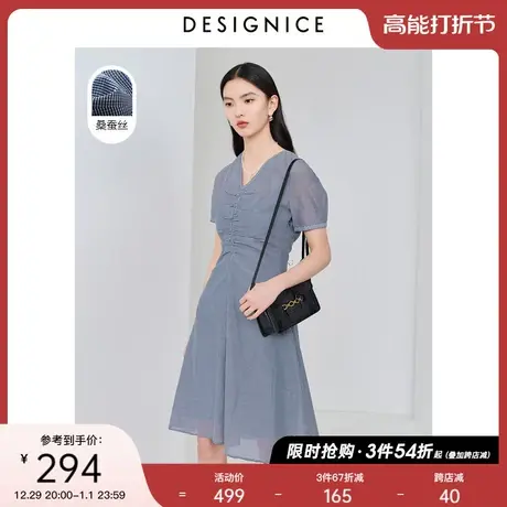【轻奢系列】迪赛尼斯夏季新款法式桑蚕丝格子短袖连衣裙图片