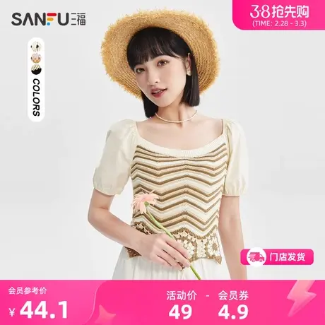 三福衬衫女2024新款夏遮肉泡泡袖法式衬衣纯棉短袖气质上衣469905图片