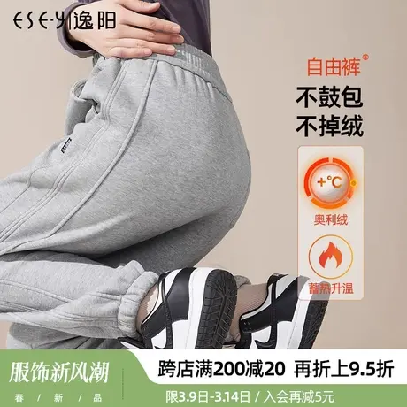 逸阳白色运动裤女2023年秋冬显瘦宽松休闲束脚卫裤灰色加绒时尚裤图片