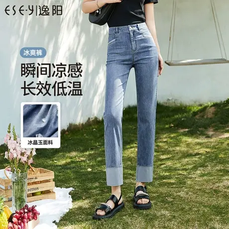 逸阳薄款翻边直筒牛仔裤女2024年夏季新款显瘦烟管法棍裤子0124图片