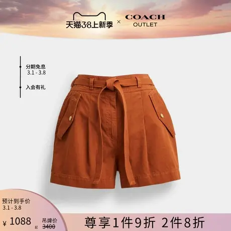 COACH/蔻驰奥莱女士染色短裤图片
