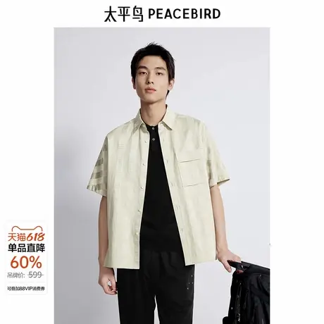 太平鸟男装衬衫新款宽松满版花衬衫潮 B1CJE2127图片