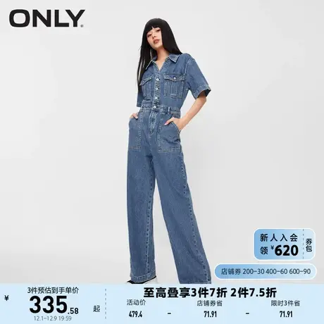 ONLY奥莱2023夏季新款时尚显瘦V领高腰连体直筒牛仔裤图片