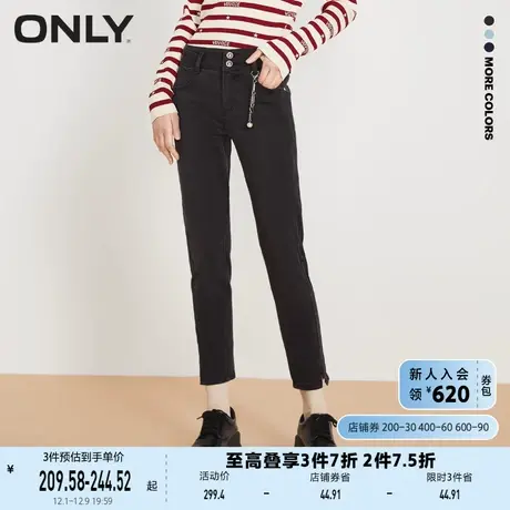ONLY奥莱夏季新款两粒扣高腰弹力紧身开叉小脚牛仔裤女图片