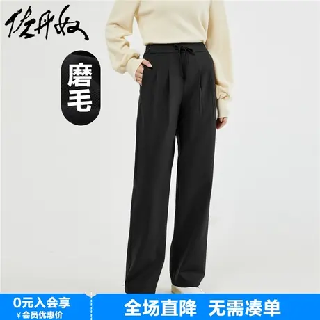 佐丹奴裤子女23年秋上新磨毛梭织打褶抽绳半松紧腰阔腿裤05413670图片