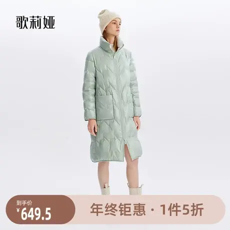 歌莉娅 冬季长款轻薄两面穿羽绒服热力感鹅绒服时尚外套1ACC8D550图片