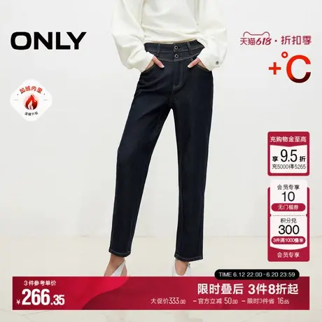 ONLY冬季活性染高腰加绒九分裤锥形裤牛仔裤女|124449033图片